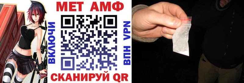 АМФЕТАМИН VHQ  хочу   Ачхой-Мартан 