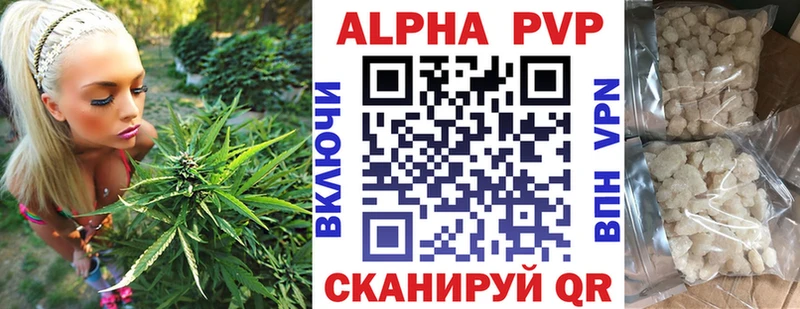 A-PVP мука маркетплейс состав Ачхой-Мартан