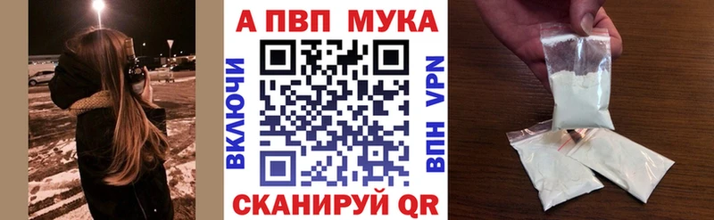 Alpha-PVP СК КРИС Ачхой-Мартан