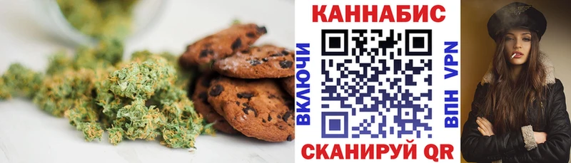 Cannafood конопля  Ачхой-Мартан 
