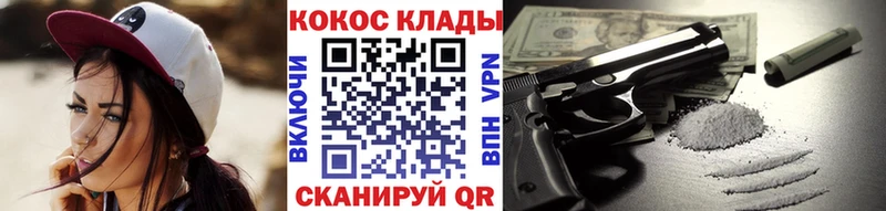 Cocaine Эквадор  закладки  Ачхой-Мартан 