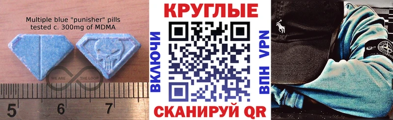 ЭКСТАЗИ 280мг  Ачхой-Мартан 