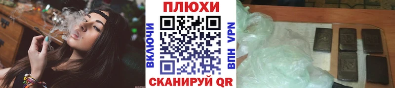 Гашиш гарик Ачхой-Мартан