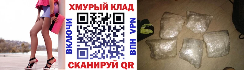 ГЕРОИН афганец  дарнет шоп  Ачхой-Мартан 