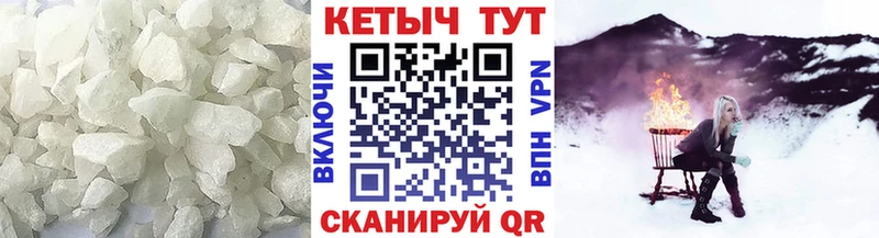 MEGA вход наркотики Ачхой-Мартан Кетамин VHQ