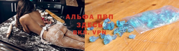 марки lsd Абдулино