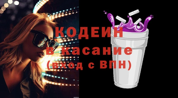 МДПВ Абаза