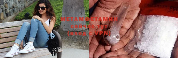 марки lsd Абдулино