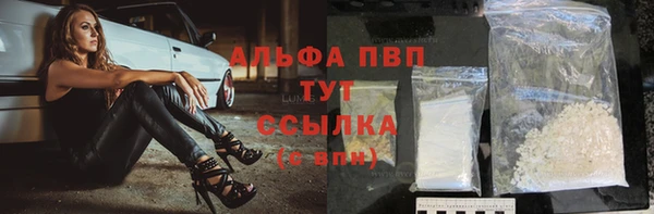 марки lsd Абдулино