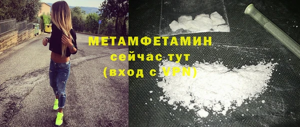 МДПВ Абаза