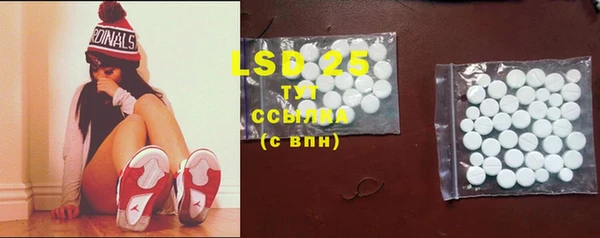 марки lsd Абдулино