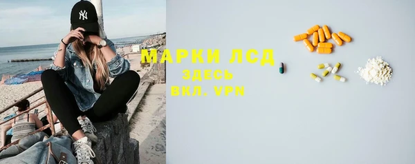 МДПВ Абаза