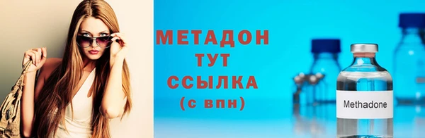 марки lsd Абдулино
