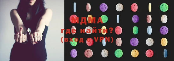 марки lsd Абдулино