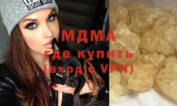 МДПВ Абаза