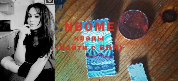 кокаин колумбия Абинск
