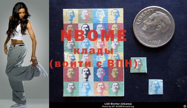 кокаин колумбия Абинск