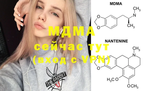 кокаин колумбия Абинск