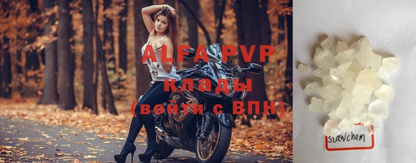 марки lsd Абдулино