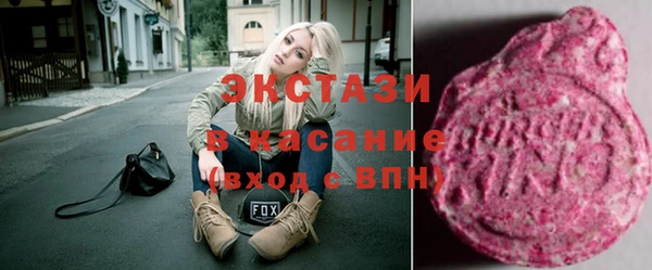 марки lsd Абдулино