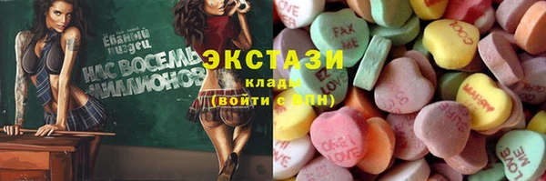 МДПВ Абаза