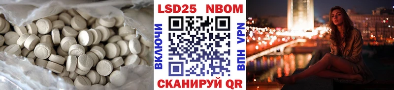 Лсд 25 экстази ecstasy Ачхой-Мартан