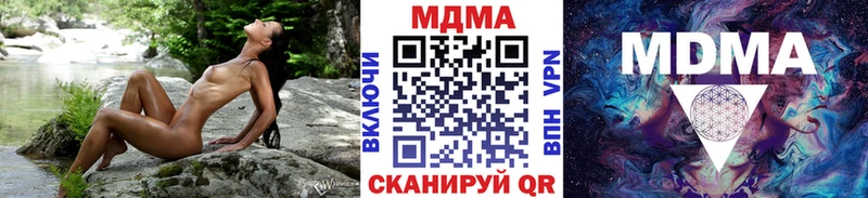 наркота  Ачхой-Мартан  МДМА VHQ 