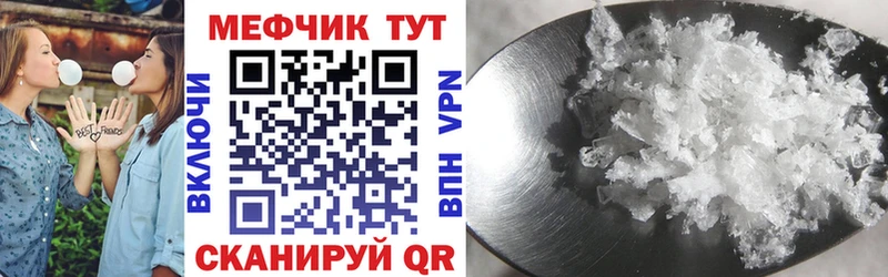 МЕФ 4 MMC Ачхой-Мартан