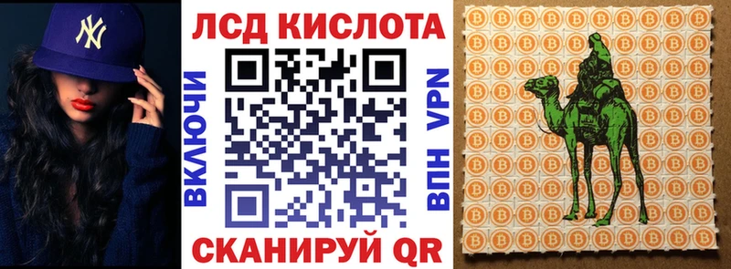 Наркотические марки 1,8мг Ачхой-Мартан