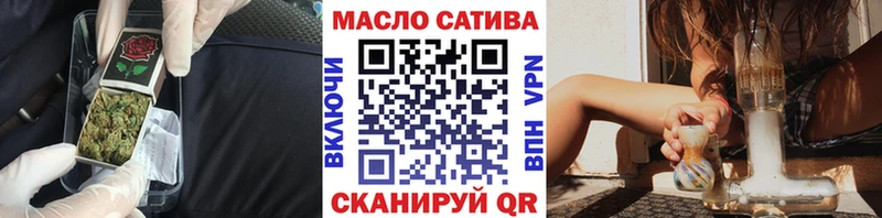 blacksprut вход  Ачхой-Мартан  ТГК вейп  хочу наркоту 