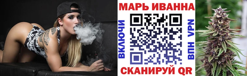 Бошки марихуана сатива  гидра tor  Ачхой-Мартан  дарнет шоп 